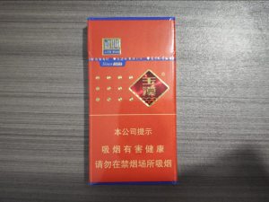玉溪(初心细支)
