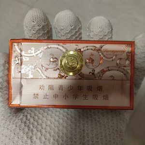 芙蓉王(沁悦细支)