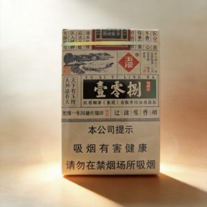玉溪(壹零捌)