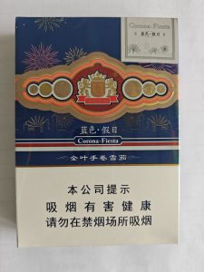 王冠(蓝色假日)