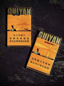 贵烟(行者)