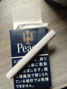 和平(日本无嘴输出版)