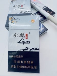 利群(江南韵)