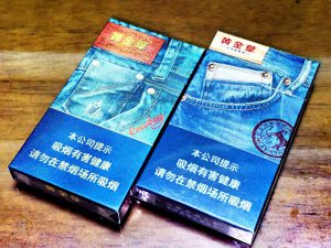 黄金叶(炫尚牛仔)