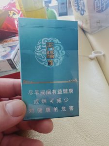 天子(天福)