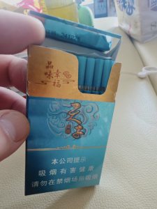 天子(天福)