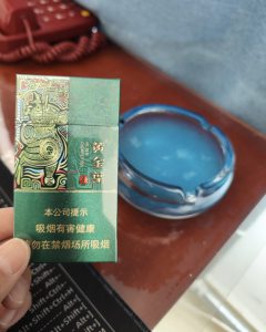 黄金叶(悦尚)