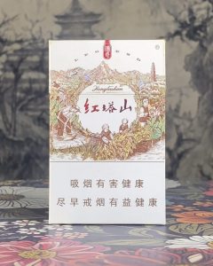 红塔山(传奇)