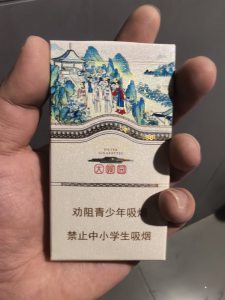 南京(大观园草本)