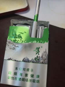 黄山(青淞中支)