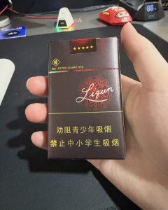 利群(软阳光)