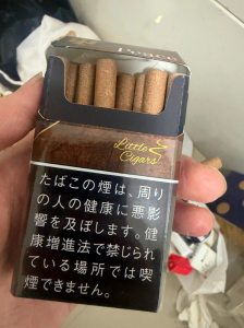 和平(小雪茄)