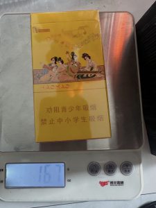 好猫(细支长乐)