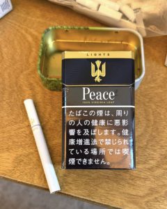 和平(特醇硬日版)