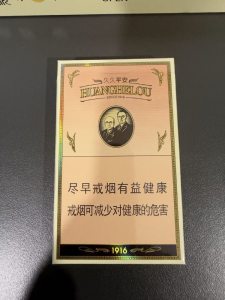 黄鹤楼(平安久久)