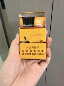贵烟(行者细支)