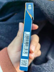 娇子(宽窄锦上细支)