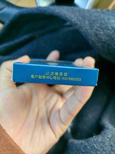 娇子(宽窄锦上细支)
