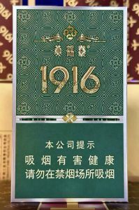 黄鹤楼(宝相绿3mg)