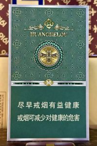黄鹤楼(宝相绿3mg)