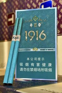 黄鹤楼(宝相绿3mg)