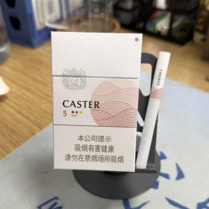 佳士达(硬红5mg中免新版)