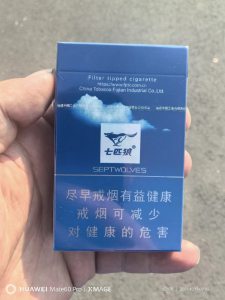 七匹狼(蓝)