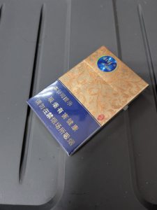 利群(休闲细支)
