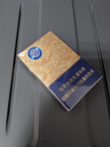 利群(休闲细支)