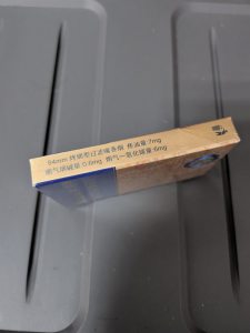 利群(休闲细支)