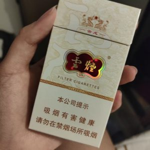 云烟(云龙细支)