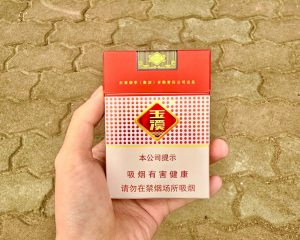 玉溪(鑫中支)