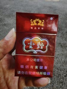 云烟(紫)