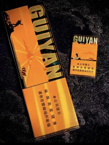 贵烟(行者细支)