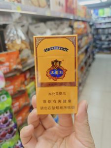 云烟(细支大重九)