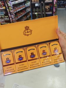 云烟(细支大重九)