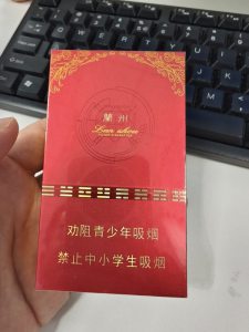 兰州(飞天梦细支)