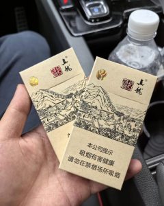 真龙(起源细支)