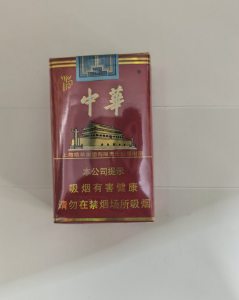 中华(软建厂百年版)