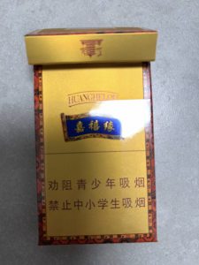 黄鹤楼(嘉禧缘)