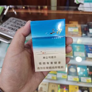 三沙(蓝)