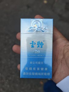云烟(雪域细支)