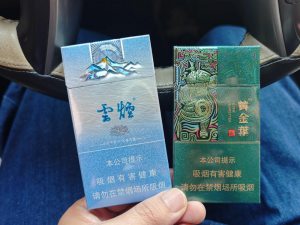 云烟(雪域细支)