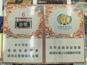 黄山(徽商六尺香)