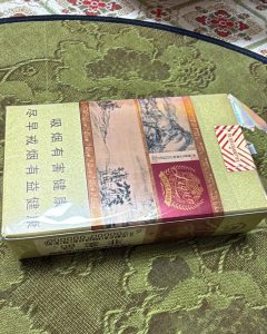利群(软富春山居)