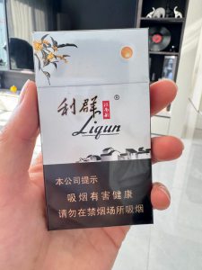 利群(江南韵)