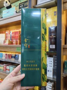 金圣(青语)