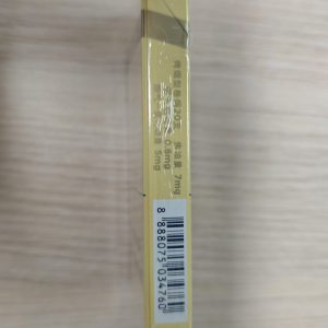 三五(老版细支)