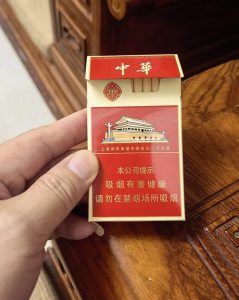 中华(华章)