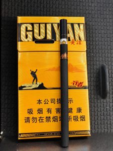 贵烟(行者细支)
